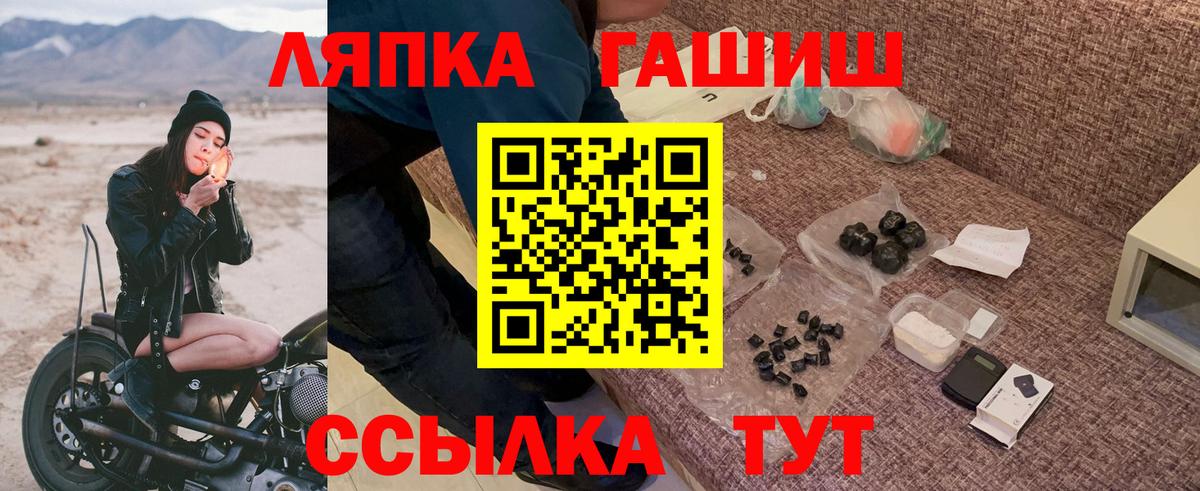 МЕТАДОН Новошахтинск