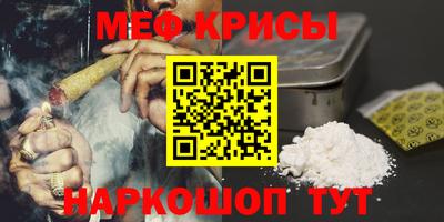 кокаин VHQ Будённовск