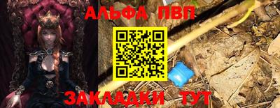 кристаллы Бугуруслан