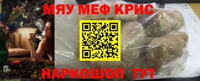 круглые Бузулук