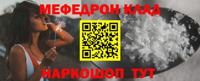 кокаин VHQ Будённовск