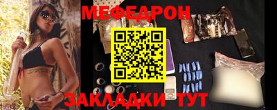 круглые Бузулук