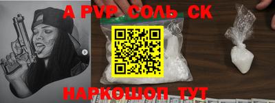 кокаин VHQ Будённовск