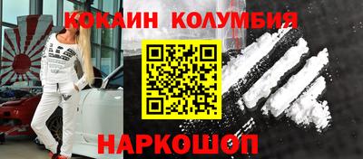 кристаллы Бугуруслан
