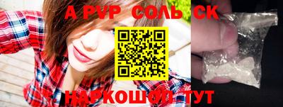 круглые Бузулук