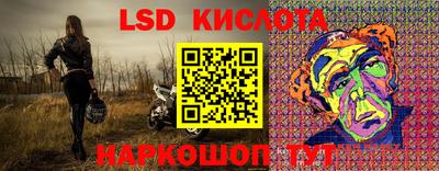 круглые Бузулук