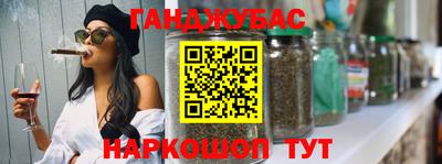 круглые Бузулук