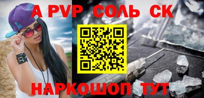 кокаин VHQ Будённовск