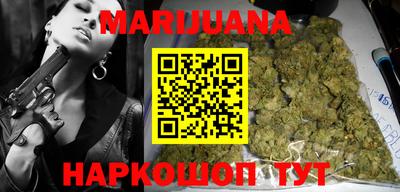 кристаллы Бугуруслан