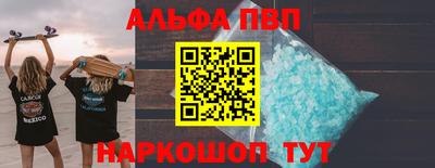 кокаин VHQ Будённовск