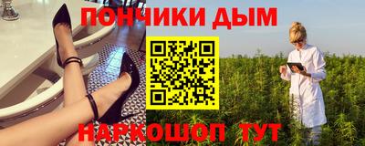 кокаин VHQ Будённовск