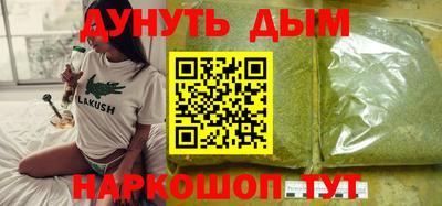 кристаллы Бугуруслан