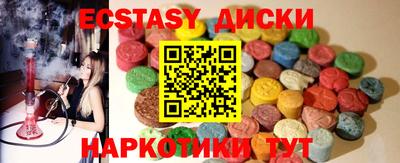 кристаллы Бугуруслан