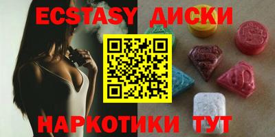 кристаллы Бугуруслан