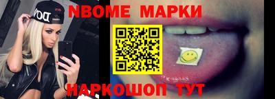 кокаин VHQ Будённовск