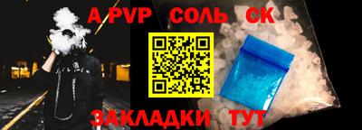 круглые Бузулук