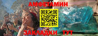 кокаин VHQ Будённовск