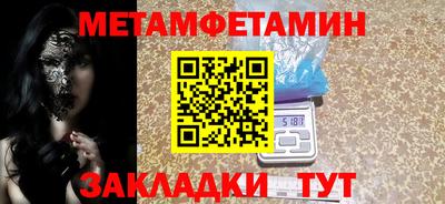 кристаллы Бугуруслан