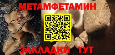 кристаллы Бугуруслан