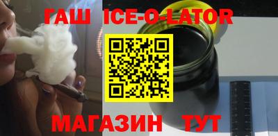 кокаин VHQ Будённовск