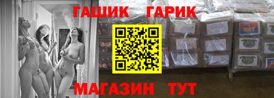 круглые Бузулук