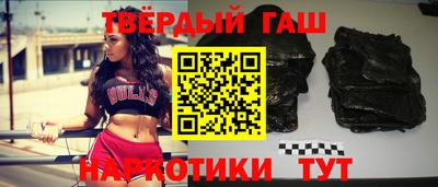 кристаллы Бугуруслан