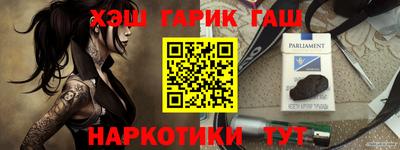 кокаин VHQ Будённовск