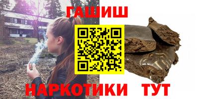 кокаин VHQ Будённовск
