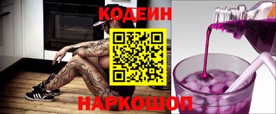 кристаллы Бугуруслан