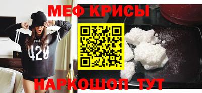 кристаллы Бугуруслан