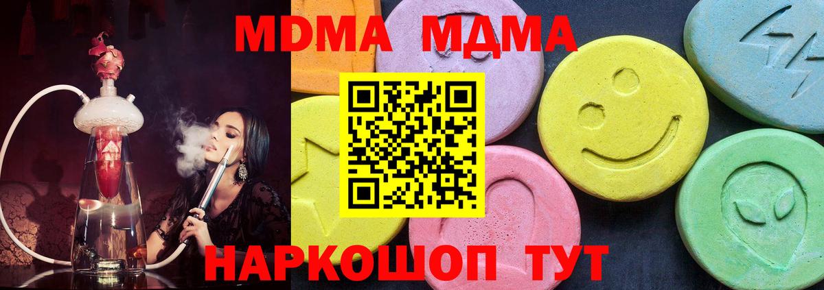 Новошахтинск  Каннабис  Cocaine  Codein  APVP СОЛЬ кристаллы  МЕФ кристаллы  Вход с VPN  Гашиш  Вейп ТГК 